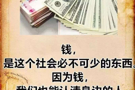 漯河工资清欠服务