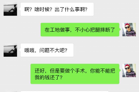 漯河讨债公司成功追回初中同学借款40万成功案例